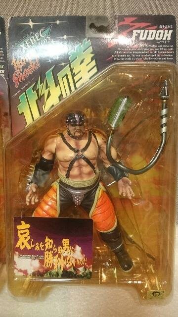 未開封 貴重 北斗の拳 199x 山のフドウ 槍曲がりバージョン アニメ コミック キャラクター 新品 中古のオークション モバオク 未開封 貴重 北斗の拳 199x 山のフドウ 槍曲がりバージョン アニメ コミック キャラクター 新品 中古のオークション モバオク