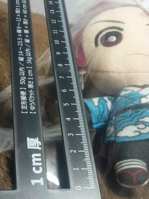 鬼滅の刃ともぬい 肆ノ型 炭治郎 義勇 ぬいぐるみ２個セット おもちゃ 新品 中古のオークション モバオク No