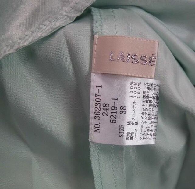 美品 レッセパッセキャミワンピース 花柄 ミント レース レッセパッセ Laisse Passe 新品 中古のオークション モバオク 美品 レッセパッセキャミワンピース 花柄 ミント レース レッセパッセ Laisse Passe 新品 中古のオークション モバオク