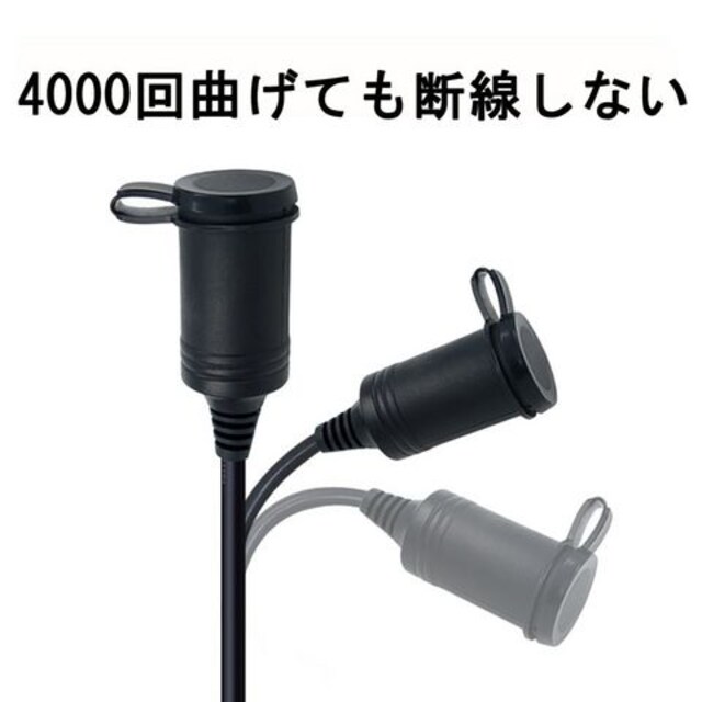 シガーソケット 延長ケーブル 3 5m 自動車 バイク 新品 中古のオークション モバオク シガーソケット 延長ケーブル 3 5m 自動車 バイク 新品 中古のオークション モバオク