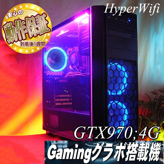 蒼紫伝説 ハイパー無線ゲーミングpc フォートナイト Pc本体 周辺機器 新品 中古のオークション モバオク 蒼紫伝説 ハイパー無線ゲーミングpc フォートナイト Pc本体 周辺機器 新品 中古のオークション モバオク