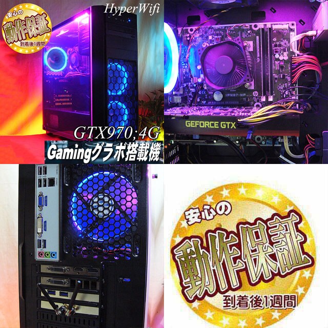 蒼紫伝説 ハイパー無線ゲーミングpc フォートナイト Pc本体 周辺機器 新品 中古のオークション モバオク 蒼紫伝説 ハイパー無線ゲーミングpc フォートナイト Pc本体 周辺機器 新品 中古のオークション モバオク
