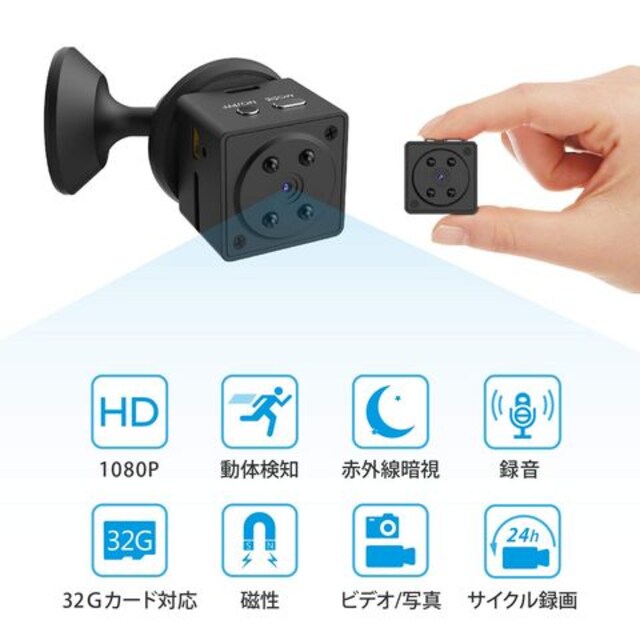 長時間録画 1080p高画質 携帯型防犯監視ビデオカメラ インテリア ライフ 新品 中古のオークション モバオク No 長時間録画 1080p高画質 携帯型防犯監視ビデオカメラ インテリア ライフ 新品 中古のオークション モバオク No