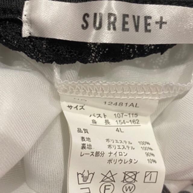 コンプリート 肩レース ワンピース しまむら 肩レース ワンピース しまむら Sikatbabatlk3t
