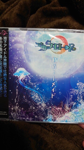 エルフロート Cd 時折マーメイド 地下アイドル Cd Dvd ビデオ 新品 中古のオークション モバオク