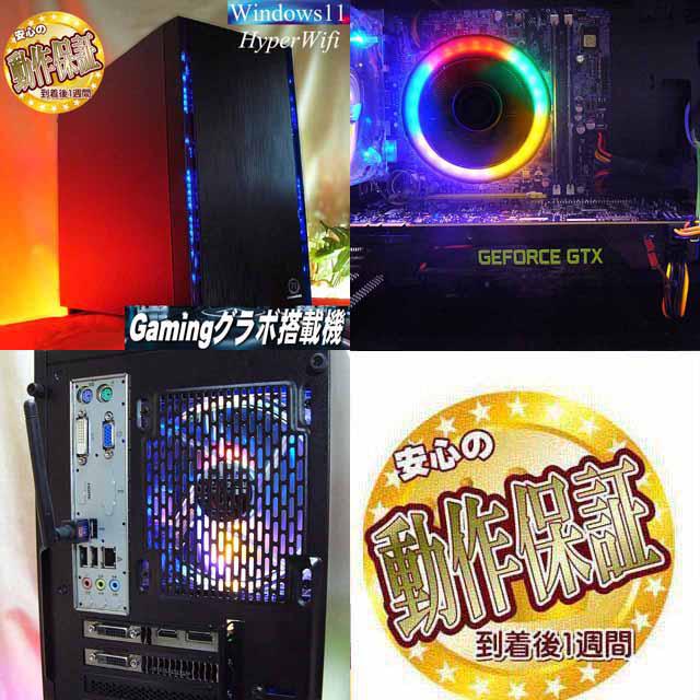 人気急上昇】 ☆特価品☆ハイパー無線 蒼虹ゲーミング☆フォートナイト/Apex◎ デスクトップ型PC 家電・スマホ・カメラ¥24,095-avetpharma.com 人気急上昇】 ☆特価品☆ハイパー無線 蒼虹ゲーミング☆フォートナイト/Apex◎ デスクトップ型PC 家電・スマホ・カメラ¥24,095-avetpharma.com