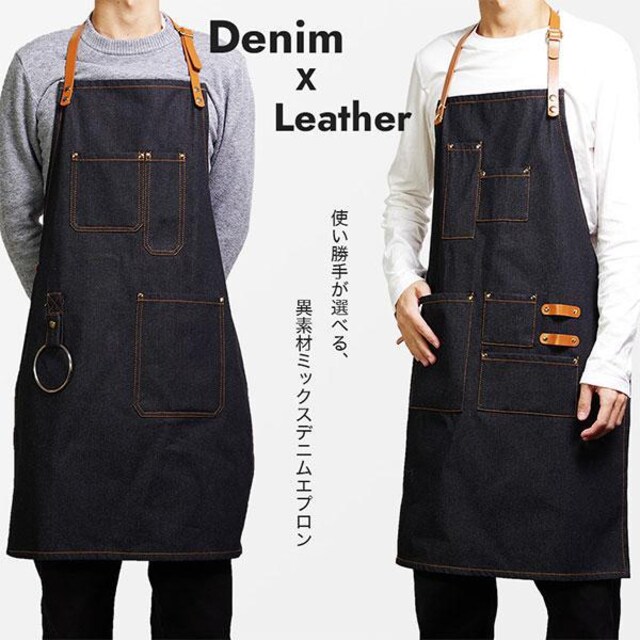 M 男女兼用 多機能 おしゃれ デニムエプロン ポケットタイプ インテリア ライフ 新品 中古のオークション モバオク No M 男女兼用 多機能 おしゃれ デニムエプロン ポケットタイプ インテリア ライフ 新品 中古のオークション モバオク No