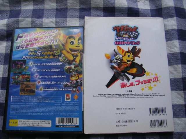 即決 Ps2ラチェット クランク5攻略本セットガイド 新品 中古のオークション モバオク 即決 Ps2ラチェット クランク5攻略本セットガイド 新品 中古のオークション モバオク
