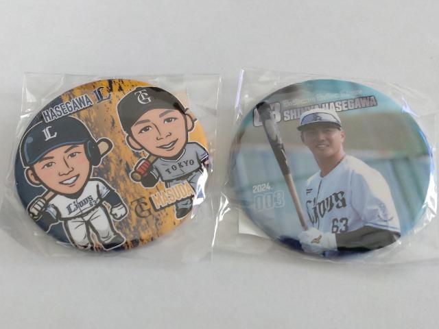【未使用】埼玉西武ライオンズユニフォーム♯63長谷川 埼玉西武ライオンズ 長谷川信哉 63 ユニフォーム ラメ アイロン
