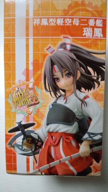 Spm プライズ 艦隊これくしょん 艦これ 瑞鳳 プレミアムフィギュア アニメ コミック キャラクター 新品 中古のオークション モバオク No