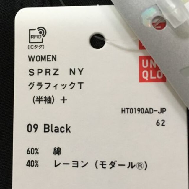 ユニクロ アンディウォーホル バナナアート柄tシャツ 黒 新品 中古のオークション モバオク ユニクロ アンディウォーホル バナナアート柄tシャツ 黒 新品 中古のオークション モバオク