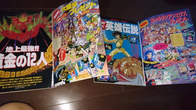 聖闘士星矢アニメスペシャル2 3 ジャンプゴールドセレクション 新品 中古のオークション モバオク 聖闘士星矢アニメスペシャル2 3 ジャンプゴールドセレクション 新品 中古のオークション モバオク