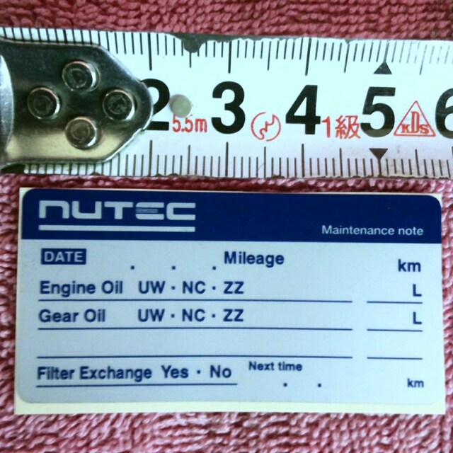 送料無料 Nutec Ms 55 15w55 欧州 旧 多走行車用オイル 4l 自動車 バイク 新品 中古のオークション モバオク