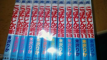 アニメ コミック キャラクター 少女コミック この新品 中古商品 新品 中古のオークション モバオク