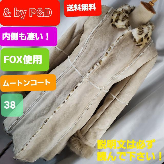 安い毛皮コートの通販商品を比較 | ショッピング情報のオークファン
