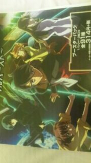 マジェスティックプリンス クルセイド宣伝ポスター ヒタチ イズル アサギ トシカズ イリエ タマキ他 アニメ コミック キャラクター 新品 中古のオークション モバオク マジェスティックプリンス クルセイド宣伝ポスター ヒタチ イズル アサギ トシカズ イリエ タマキ他 アニメ コミック キャラクター 新品 中古のオークション モバオク