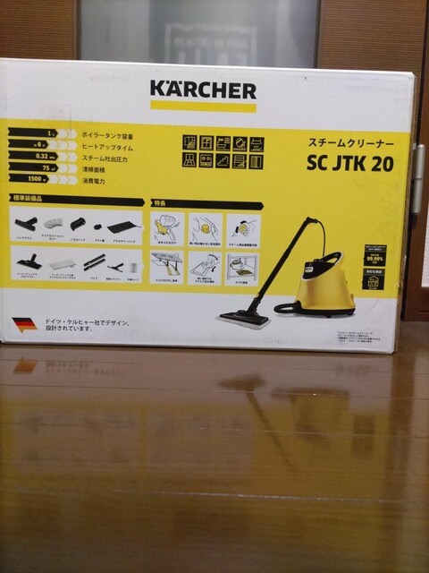 KARCHER / ケルヒャー スチームクリーナー ボイラー式 家庭用 1L