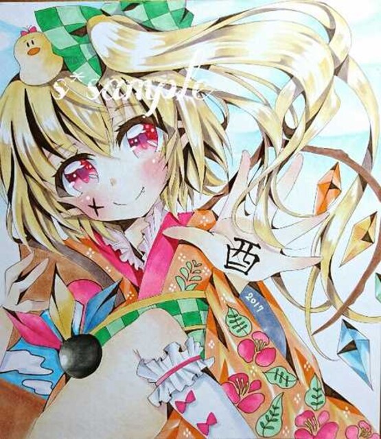 自作イラスト 色紙 東方 フラン フランドール 着物 正月 ロリ 新品 中古のオークション モバオク 自作イラスト 色紙 東方 フラン フランドール 着物 正月 ロリ 新品 中古のオークション モバオク