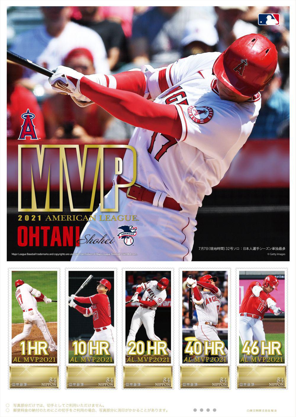 MLB2021年アメリカンリーグMVP受賞記念!大谷翔平プレミアム ...