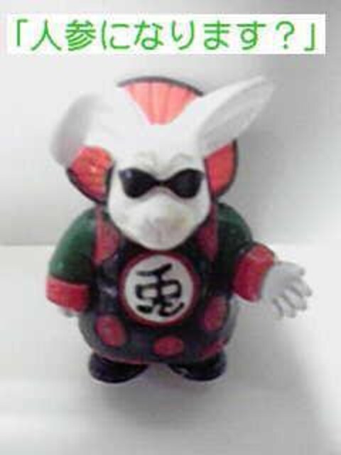 Dragon Ball ガチャガチャ消しゴム人形 ドラゴンボール ホビー 新品 中古のオークション モバオク Dragon Ball ガチャガチャ消しゴム人形 ドラゴンボール ホビー 新品 中古のオークション モバオク