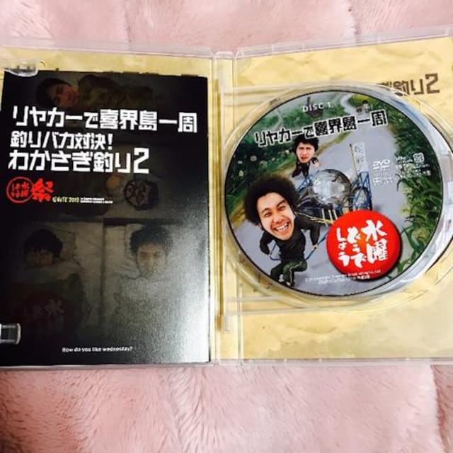 水曜どうでしょう リヤカーで喜界島一周 他 正規dvd 新品同様 新品 中古のオークション モバオク 水曜どうでしょう リヤカーで喜界島一周 他 正規dvd 新品同様 新品 中古のオークション モバオク