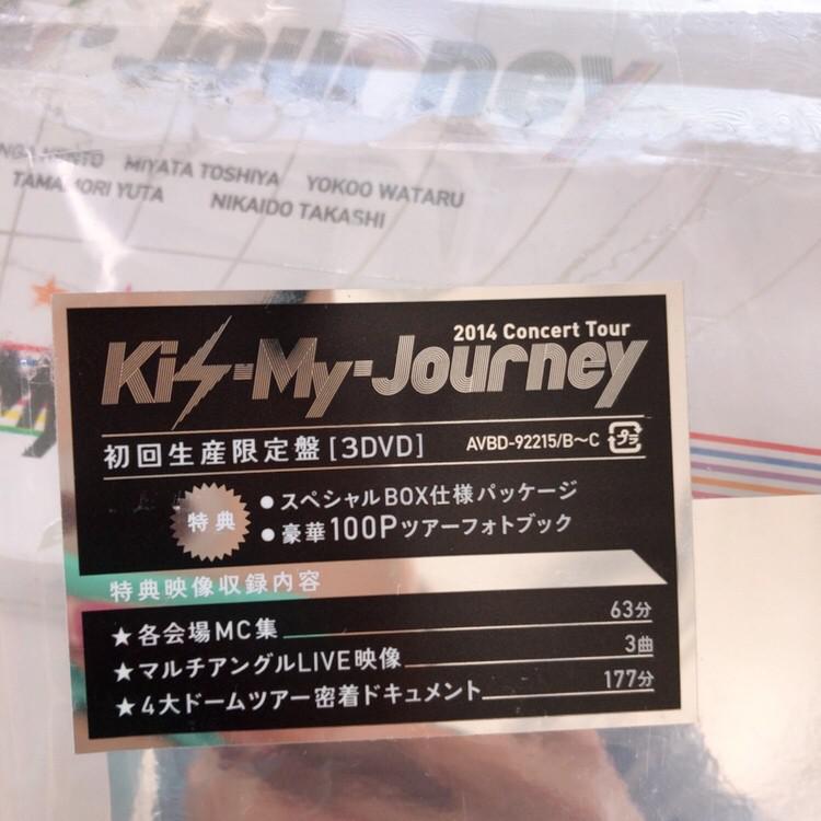 LIVE DVD & Blu-ray 『2014Concert Tour Kis-My-Journey』 | Kis