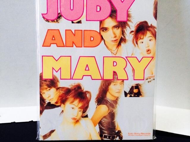 レアjudyandmary 小さな頃から 自転車 シングルyukiジュディマリ 新品 中古のオークション モバオク レアjudyandmary 小さな頃から 自転車 シングルyukiジュディマリ 新品 中古のオークション モバオク