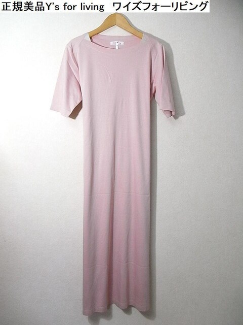 500スタ 正規美品y S For Livingワイズフォーリビング ワンピース ワイズ Y S 新品 中古のオークション モバオク No