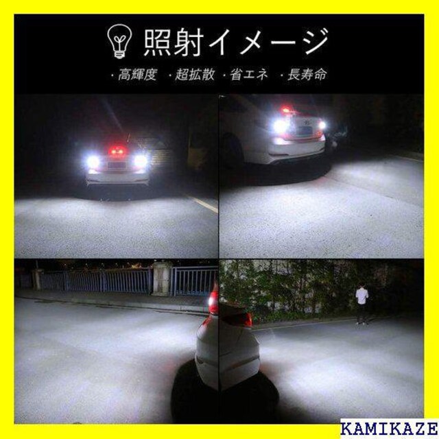 ☆激安☆ Futwod 2個セット 100日 拡散レンズ付き 27連 30SMD シングル LED T20 バックランプ 473 | 自動車/バイク | 新品・中古のオークション モバオク| 【No.524501444】 ☆激安☆ Futwod 2個セット 100日 拡散レンズ付き 27連 30SMD シングル LED T20 バックランプ 473 | 自動車/バイク | 新品・中古のオークション モバオク| 【No.524501444】