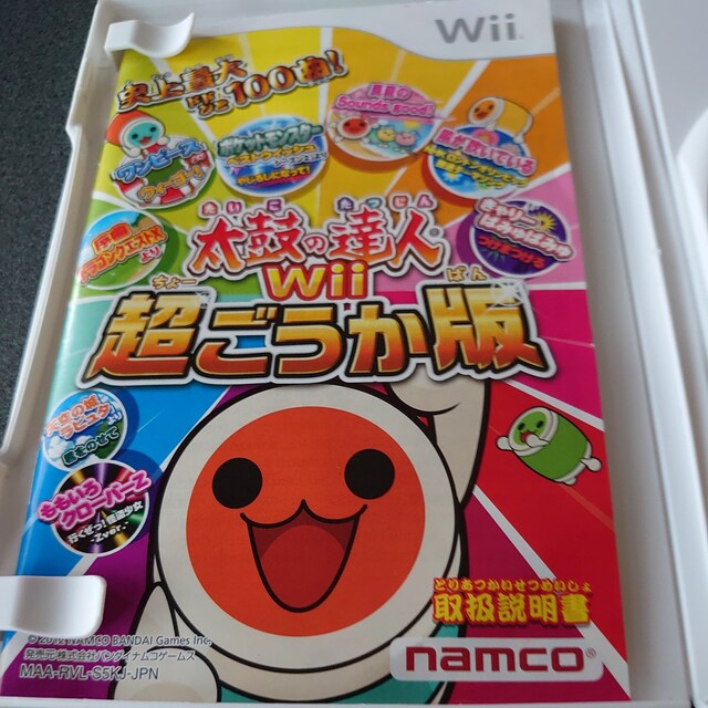 Wii 箱説あり 太鼓の達人wii 超ごうか版 ソフト ゲーム本体 ソフト 新品 中古のオークション モバオク Wii 箱説あり 太鼓の達人wii 超ごうか版 ソフト ゲーム本体 ソフト 新品 中古のオークション モバオク