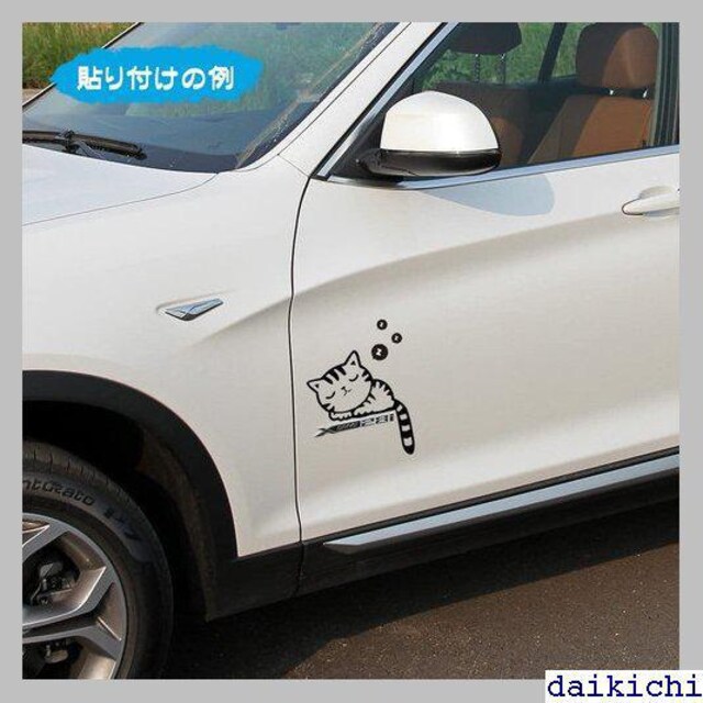 激安 Futwod 8枚入り 眠っている猫 自転車 おしゃれ 飾り バイク デカ かわいい ねこ 車 ステッカー 猫 女性ファッション 新品 中古のオークション モバオク