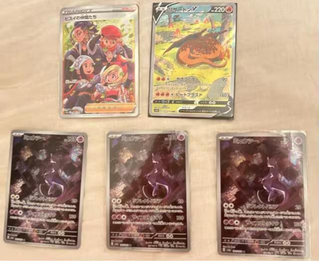 ポケモン - ヒスイの仲間たち、リザードンV ヒスイの仲間たち SR ポケモンカード｜Yahoo!フリマ（旧PayPay