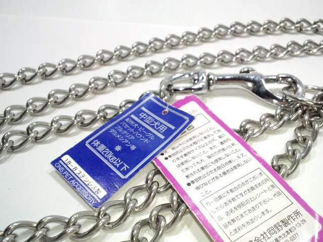 送円15kgkg18 8ステンレスチェーン3 0x180cmsus岡野犬舎係留鎖犬鎖 ペット 手芸 園芸 新品 中古のオークション モバオク 送円15kgkg18 8ステンレスチェーン3 0x180cmsus岡野犬舎係留鎖犬鎖 ペット 手芸 園芸 新品 中古のオークション モバオク