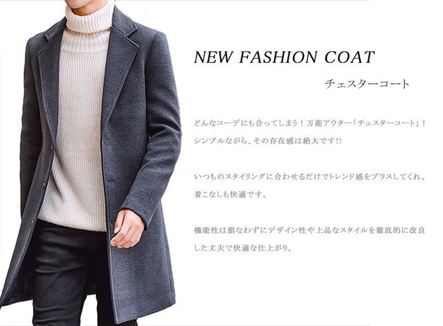 メンズ ロングチェスターコート グリーン 男性ファッション 新品 中古のオークション モバオク メンズ ロングチェスターコート グリーン 男性ファッション 新品 中古のオークション モバオク