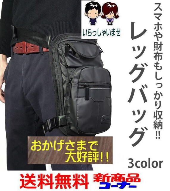 M釣り バイク 用 ホルスターレッグバッグ グレー レジャー スポーツ 新品 中古のオークション モバオク No M釣り バイク 用 ホルスターレッグバッグ グレー レジャー スポーツ 新品 中古のオークション モバオク No