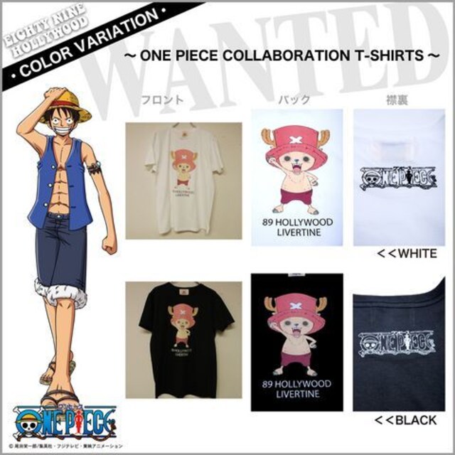 hollywood One Pieceコラボチョッパーtシャツ 白s 男性ファッション 新品 中古のオークション モバオク