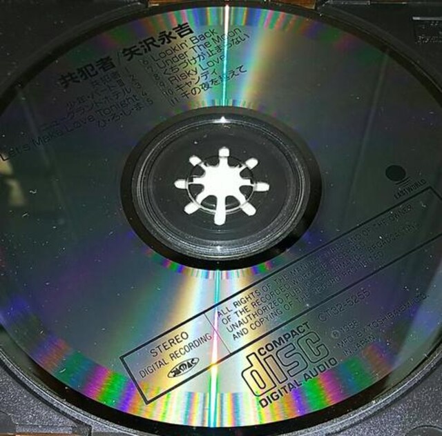 歌詞カード痛み汚れあり Cd 矢沢永吉 共犯者 帯なし 新品 中古のオークション モバオク