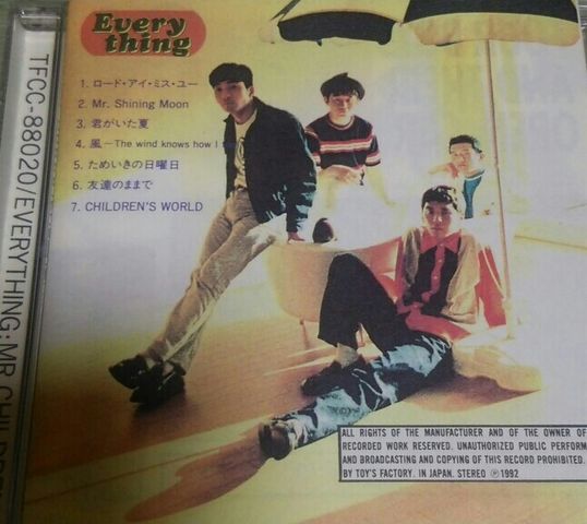 ミスチル Mr.Children 『EVERYTHING』 デビュー前 販促CD
