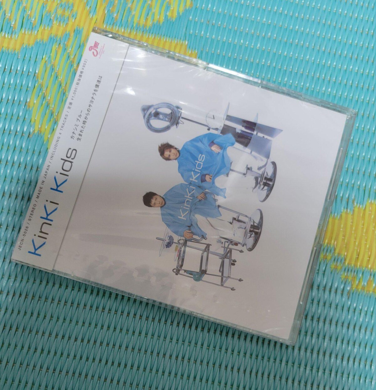 KinKi Kids - 「おさかなさん」ページ CD-S KinKi Kids / やめないで、PURE C-01 - メルカリ