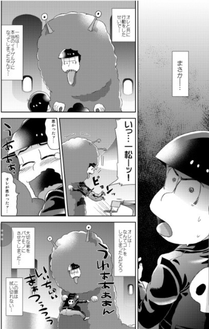 送料無料 おそ松さん 同人誌 ボクイチゲルゲ 中古美品 アニメ コミック キャラクター 新品 中古のオークション モバオク 送料無料 おそ松さん 同人誌 ボクイチゲルゲ 中古美品 アニメ コミック キャラクター 新品 中古のオークション モバオク