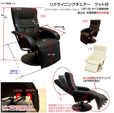 リクライニングチェア フット付き | インテリア/ライフ | 新品・中古の 個数限定販売 フット付き!リクライニングチェア その他