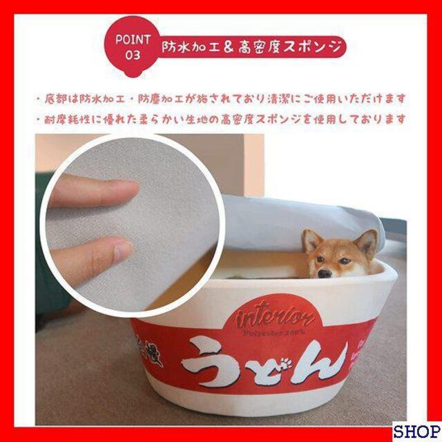 ペット 犬 猫 Kashima ペットベッド カップ麺ペットハウス 具柄クッション付き 犬 猫 とんこつラーメン 緑 L 426 家電 Av 新品 中古のオークション モバオク No