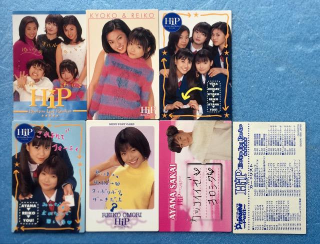 深田恭子・優香・新山千春他デビュー当時/付録ポスター大・小2