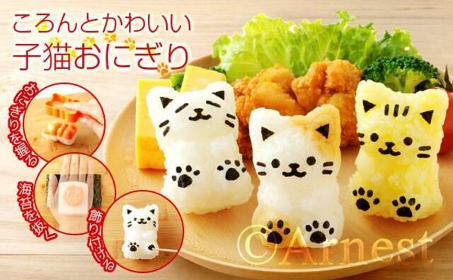 定形外 キャラ弁 子猫のおにぎり型 立体ねこ型おにぎりセット 新品 中古のオークション モバオク 定形外 キャラ弁 子猫のおにぎり型 立体ねこ型おにぎりセット 新品 中古のオークション モバオク