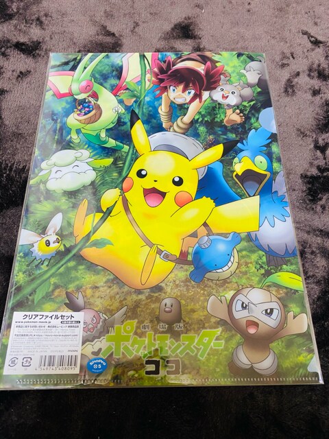 限定 新品未使用ポケモンクリアファイル インテリア ライフ 新品 中古のオークション モバオク No 限定 新品未使用ポケモンクリアファイル インテリア ライフ 新品 中古のオークション モバオク No