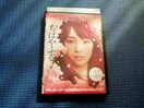 新田亜希のオークション モバオク