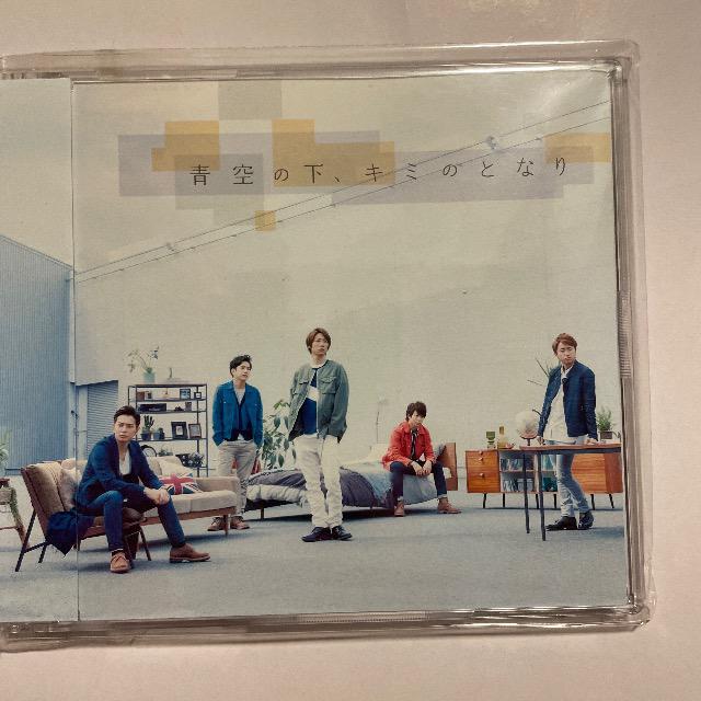 Amazon.co.jp: 青空の下、キミのとなり 【初回限定盤】(DVD付
