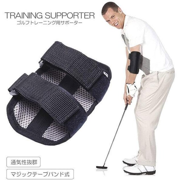M マジックテープ式 ゴルフスイングトレーニング 肘 レジャー スポーツ 新品 中古のオークション モバオク No