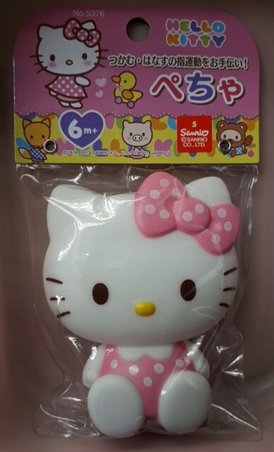 新品ローヤルハローキティぺちゃやわらかソフビ人形 おもちゃ 新品 中古のオークション モバオク 新品ローヤルハローキティぺちゃやわらかソフビ人形 おもちゃ 新品 中古のオークション モバオク