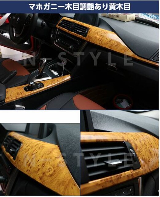 カッティングシート124cm 150cmマホガニー木目調艶濃茶 新品 中古のオークション モバオク カッティングシート124cm 150cmマホガニー木目調艶濃茶 新品 中古のオークション モバオク